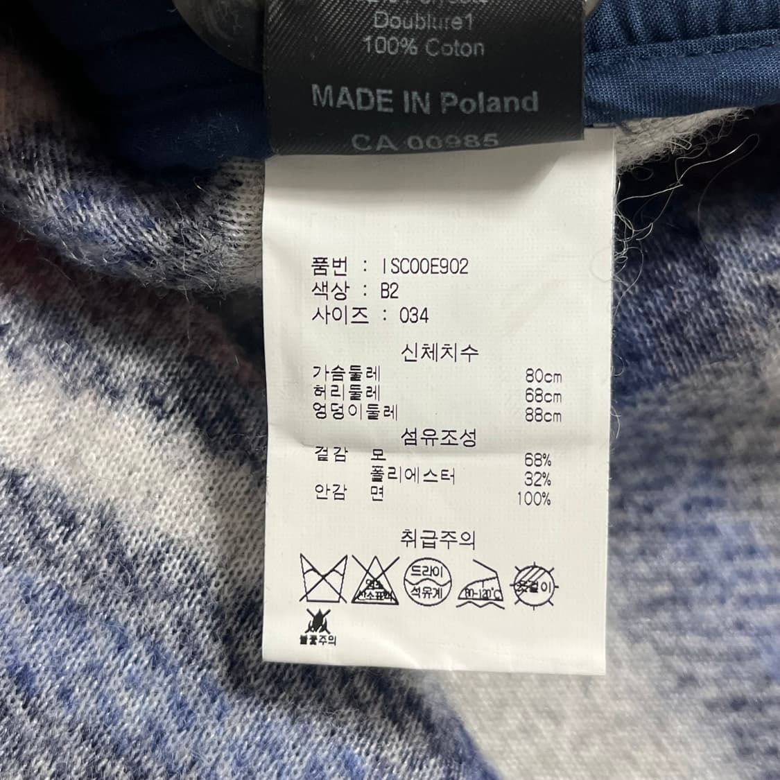 이자벨마랑 에뜨왈 체크 울 롱코트 상품이미지7