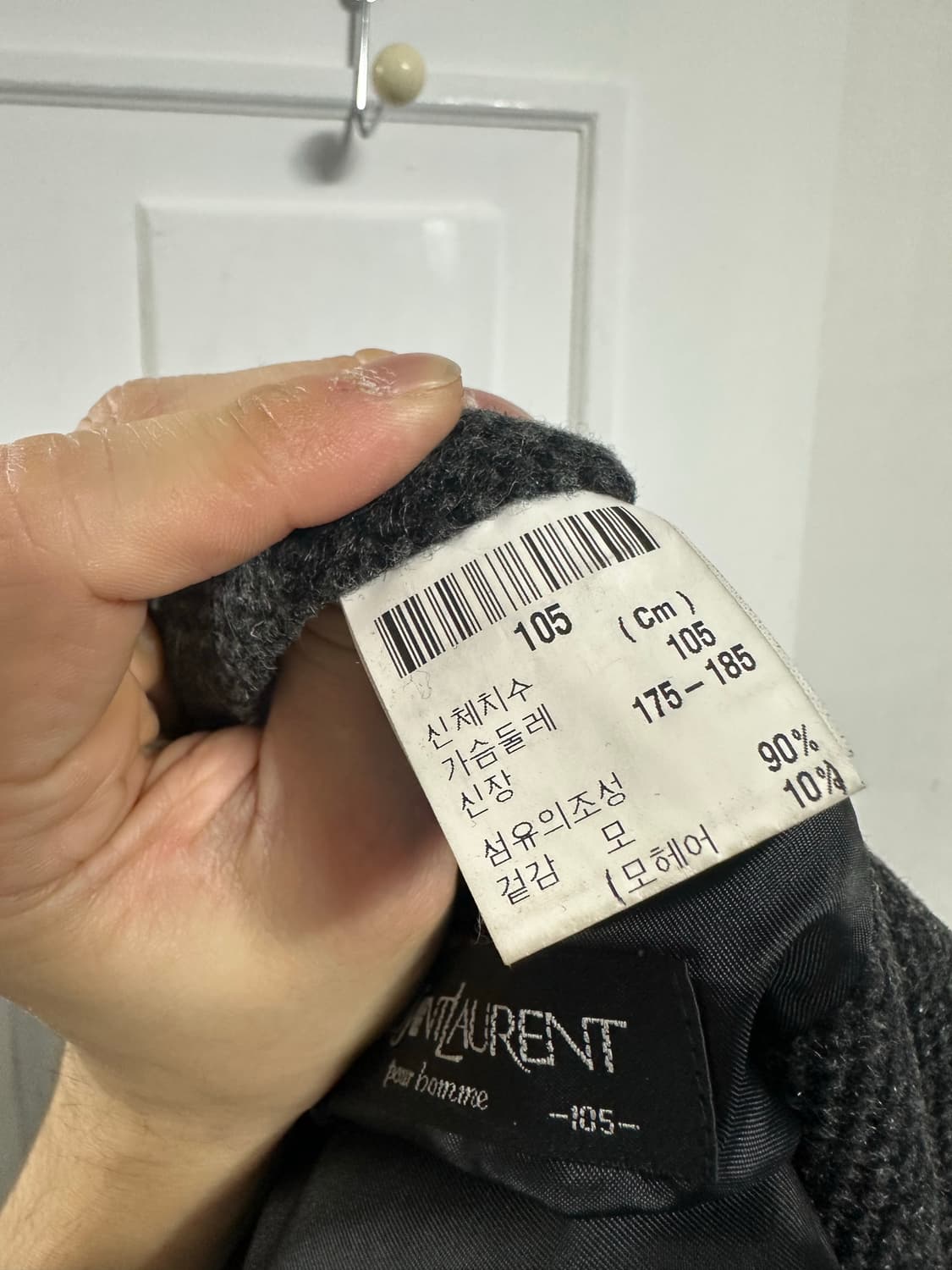 입생로랑 울 코트 상품이미지4