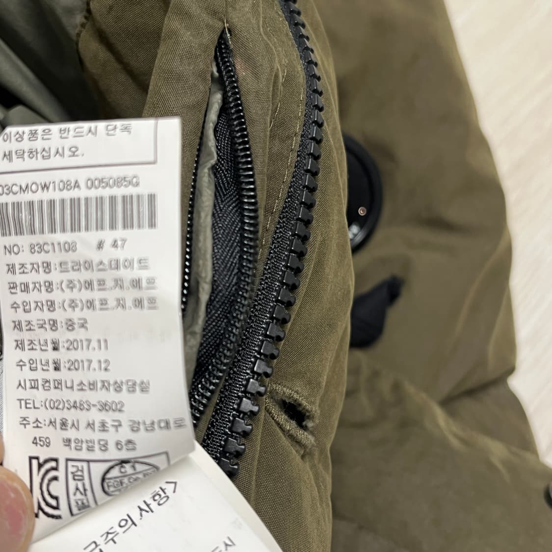 CP 컴퍼니 50fili 다운 자켓 52사이즈 상품이미지7