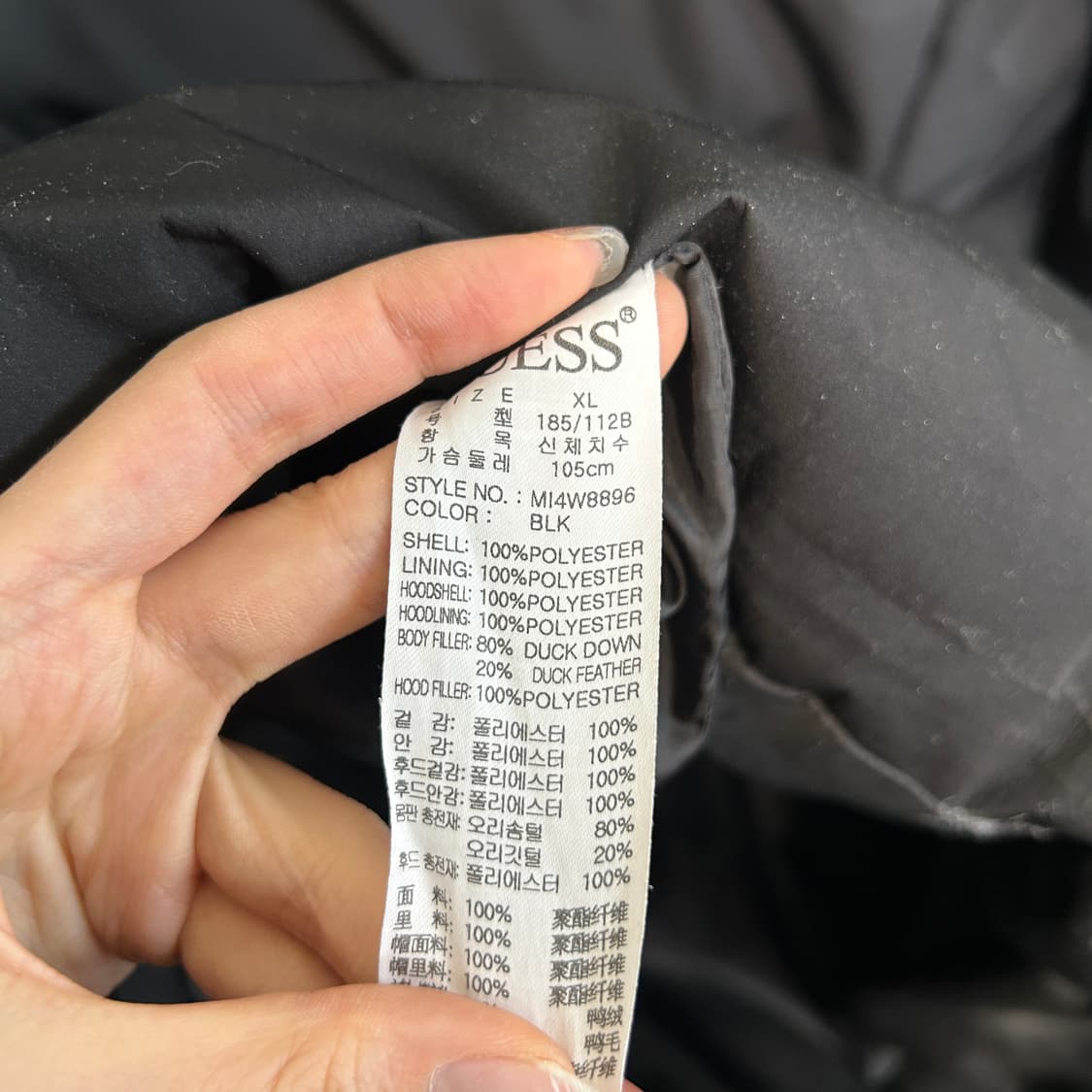 게스 남성 롱패딩 105 블랙 덕다운 상품이미지3