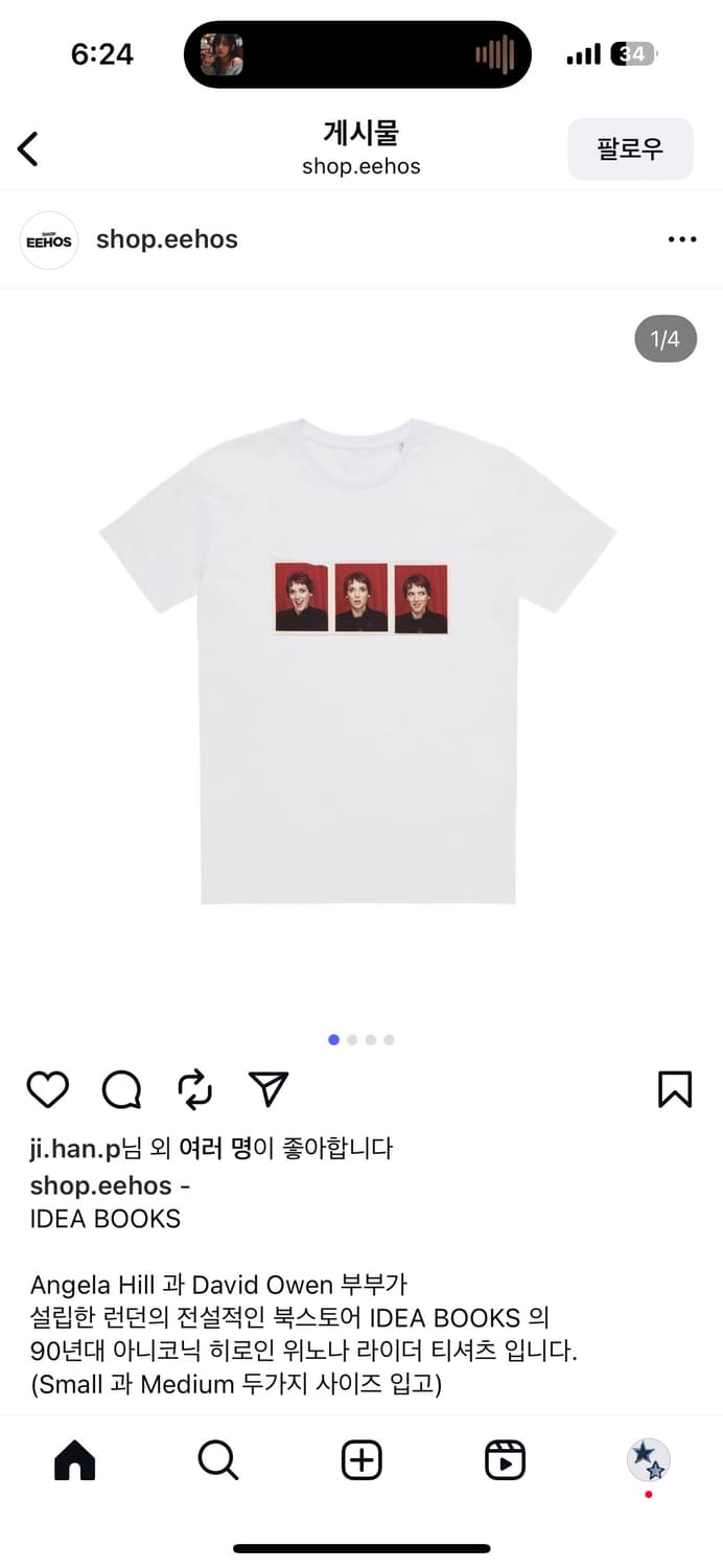 아이디어북스 티셔츠 상품이미지1