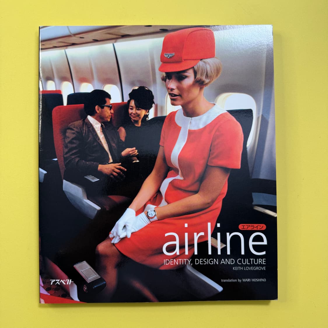 airline 항공사 비주얼북 일본어 아트북 유니폼 디자인 브랜드 화보 상품이미지1