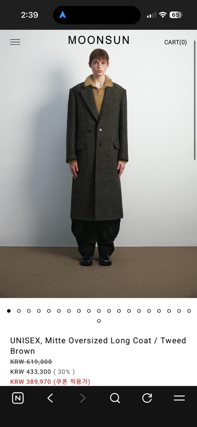 [새상품] 문선 투웨이 카라 버튼 롱코트 아스팔트 트위드 (M) 상품이미지7