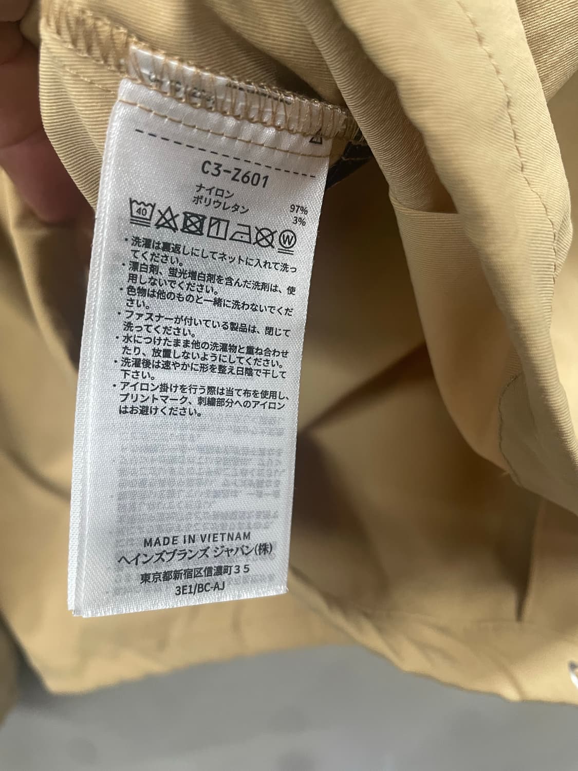 챔피온 코치 자켓 베이지 USA 로고 가슴60기장80 상품이미지6