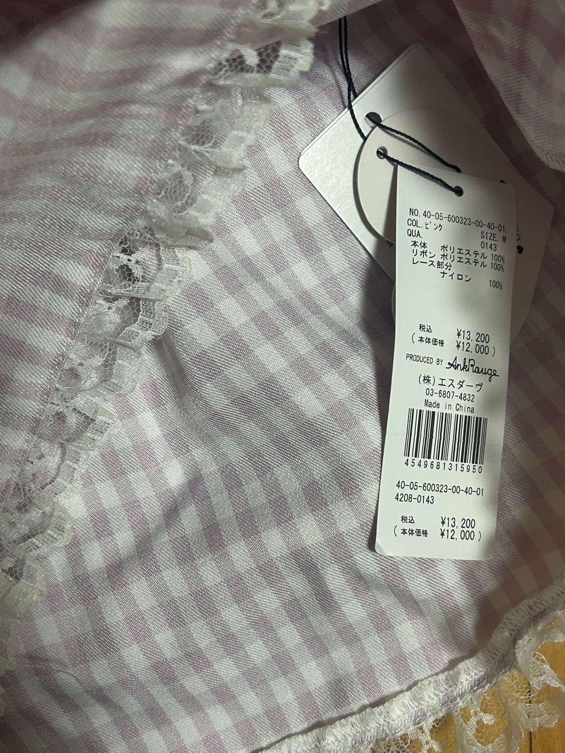 갸루 진주 치마 상품이미지3