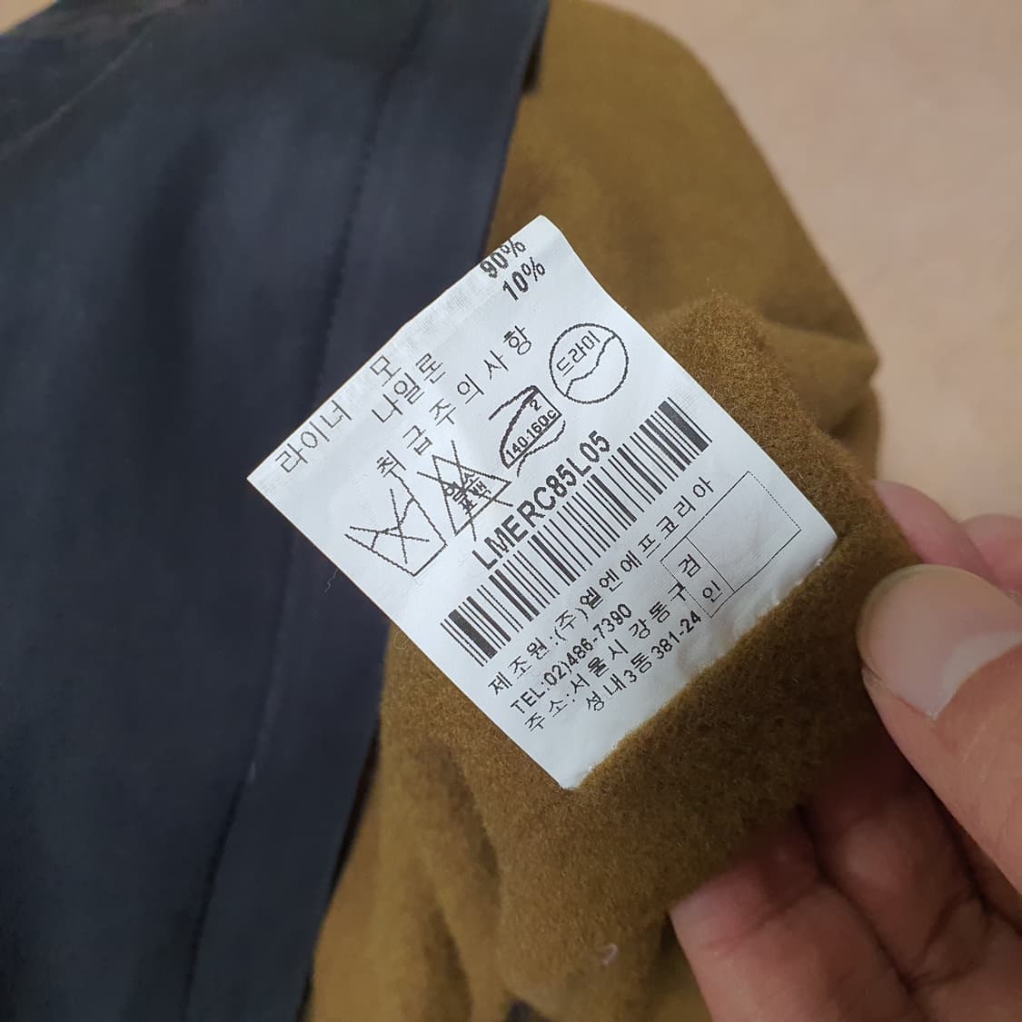 ✨ (내피포함) 런던 포그 롱 코트  상품이미지5