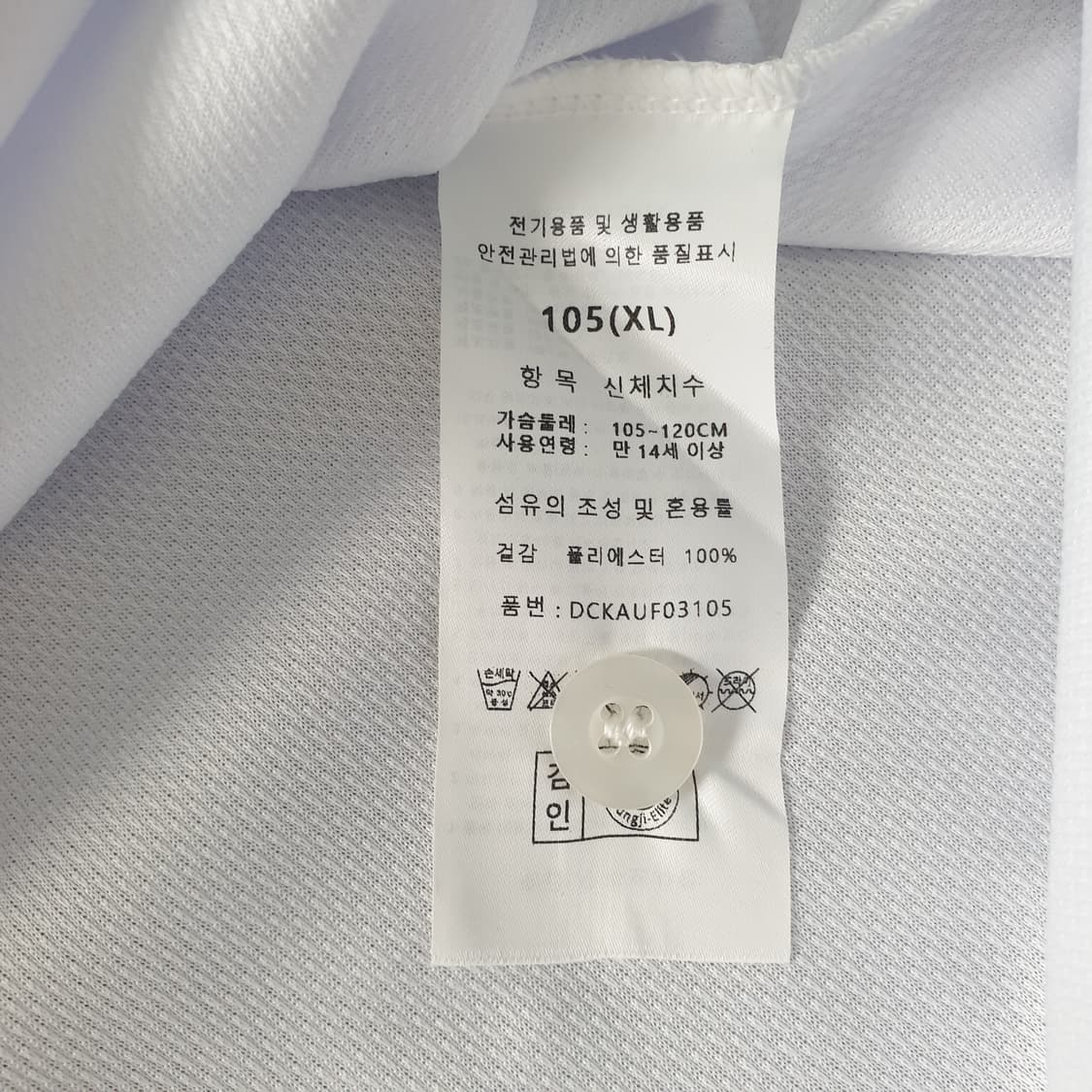 [무료배송] MONSTERS 야구 유니폼 상품이미지3