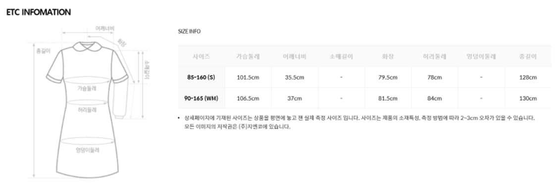 써스데이아일랜드 롱원피스 상품이미지9