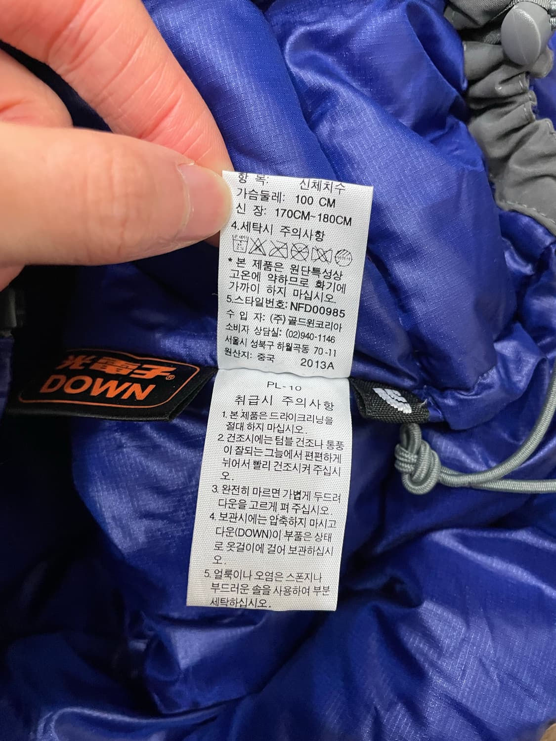 노스페이스 아콘카구아 써밋 다운 패딩 자켓 블루 상품이미지9