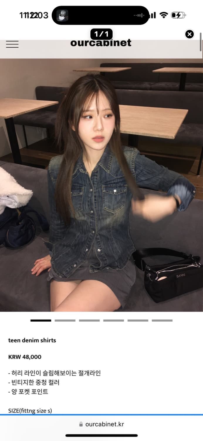 아워캐비넷 데님셔츠 S사이즈 상품이미지1