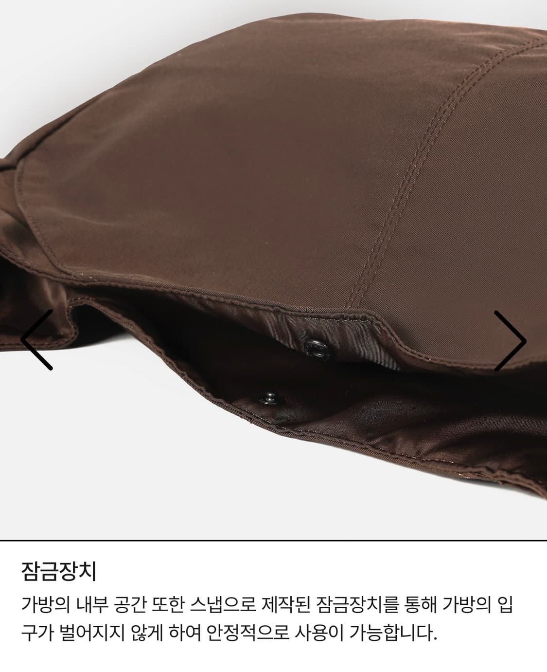 마지언타이틀 페이브백 브라운 상품이미지4