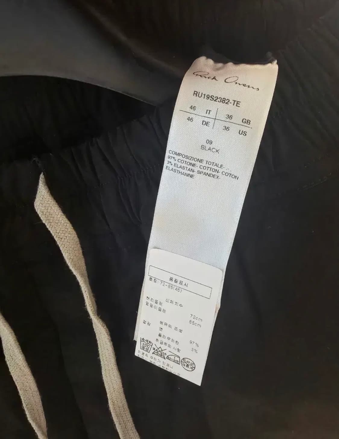 릭오웬스 반바지 46사이즈 판매합니다!! 상품이미지3