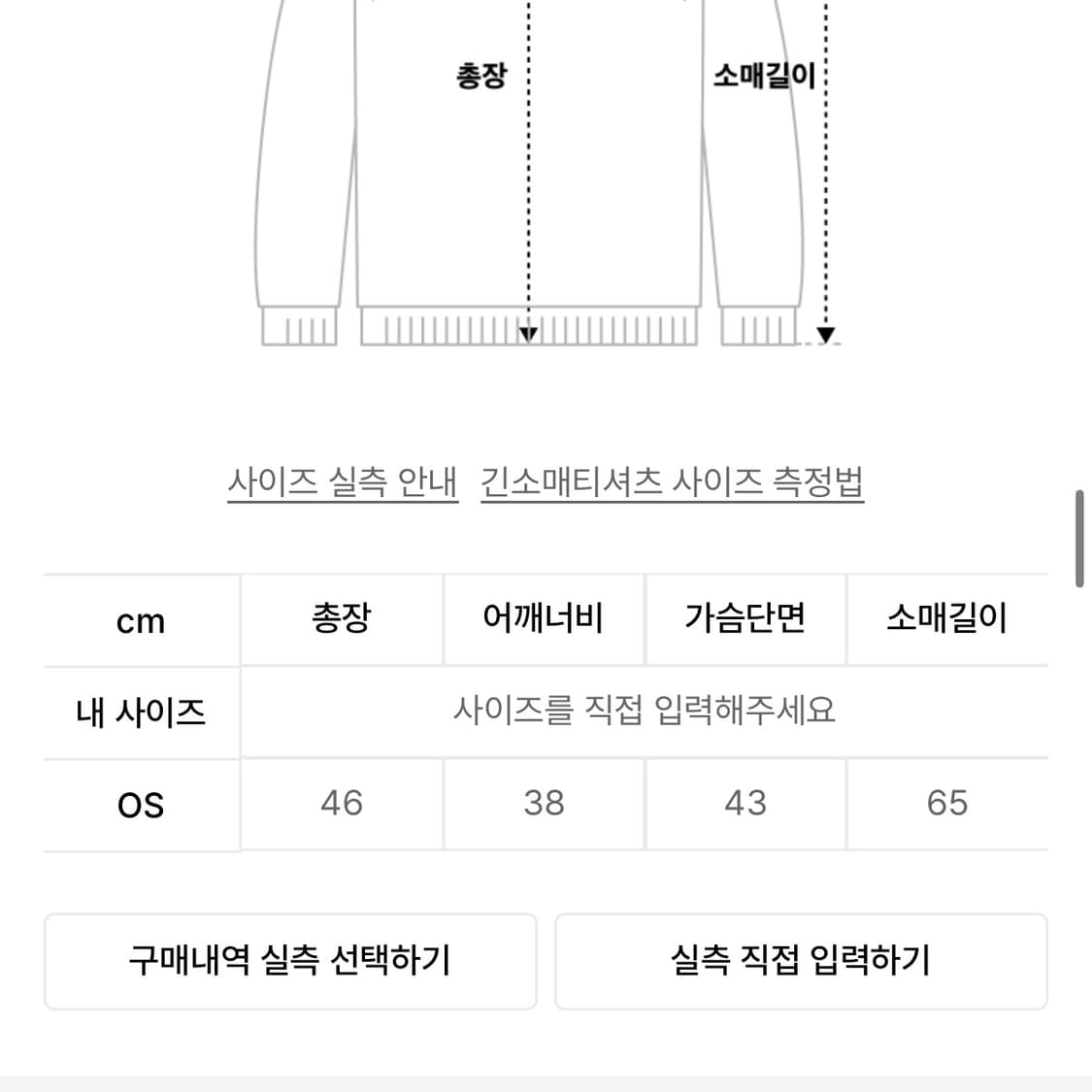 TASSEL COTTON CARDIGAN, IVORY 상품이미지4