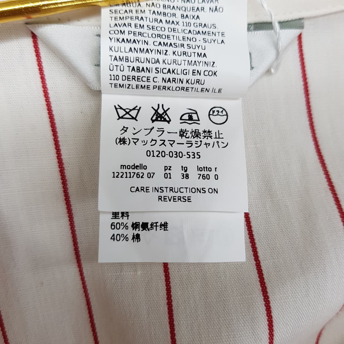 막스마라 스트라이프 반팔 카라 원피스 38사이즈 (택달린새제품) 상품이미지8