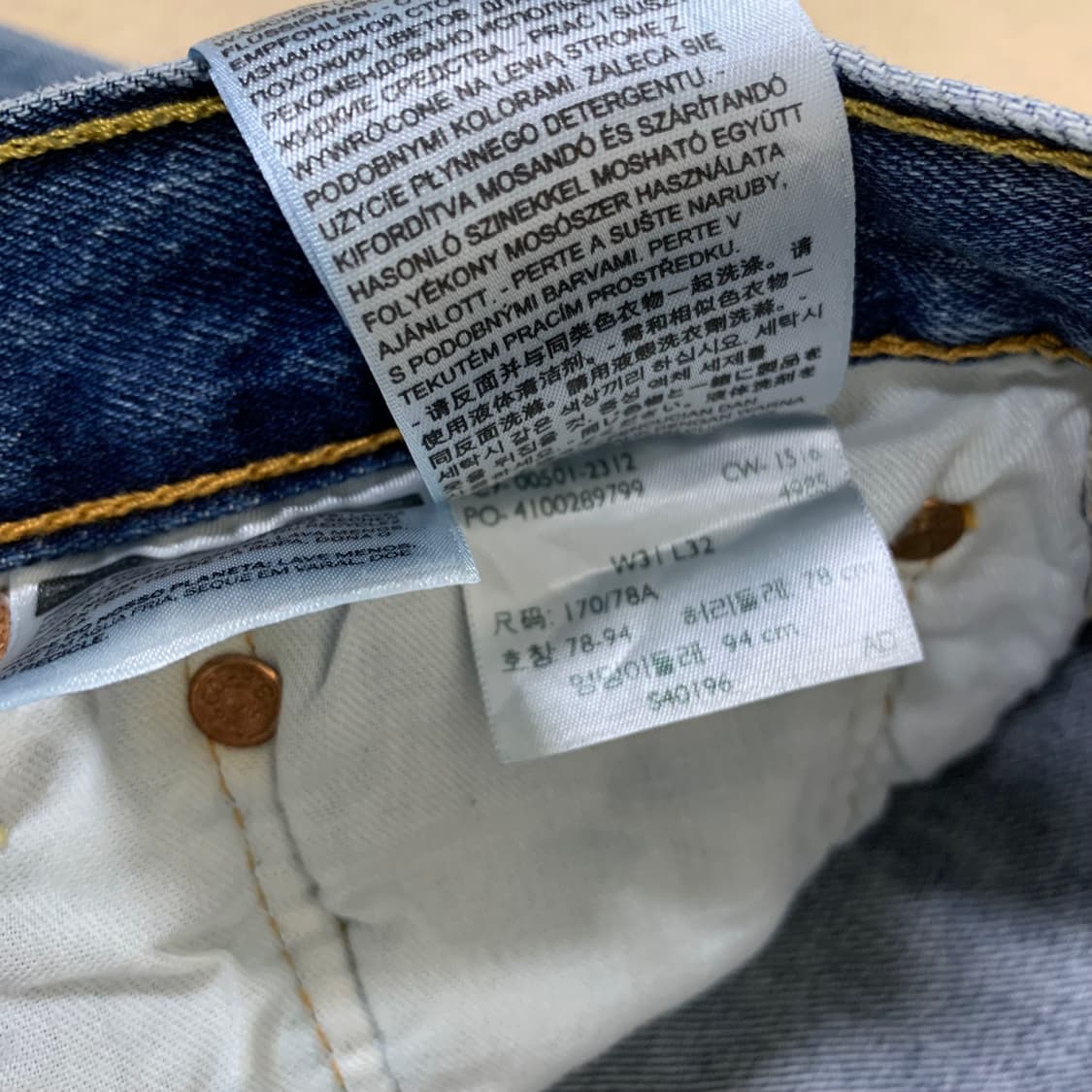 빈티지 리바이스 501 워싱 데님팬츠(30사이즈) 여자청바지 남자청바지 상품이미지8