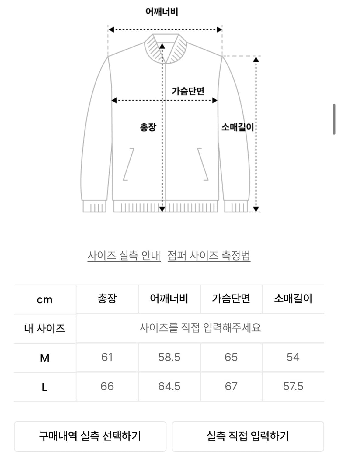 비건레더스웨이드  봄버자켓 판매합니다 상품이미지3