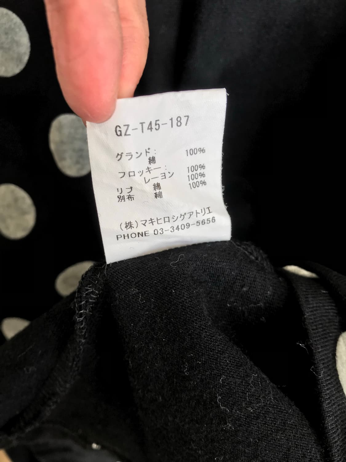 Gomme dot t-shirt 상품이미지5