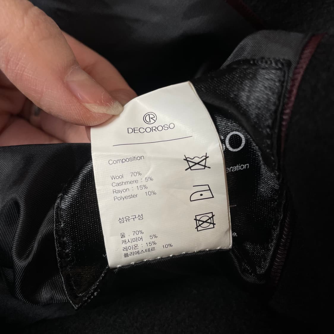 데꼬로소 블랙 울 캐시미어 더블 롱 코트 XL 상품이미지5