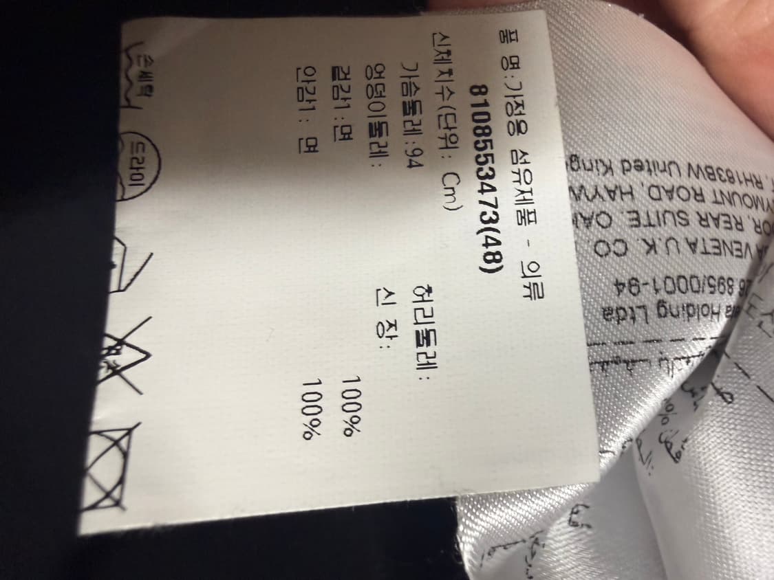 보테가 베네타 블랙 데님셔츠자켓 상품이미지6