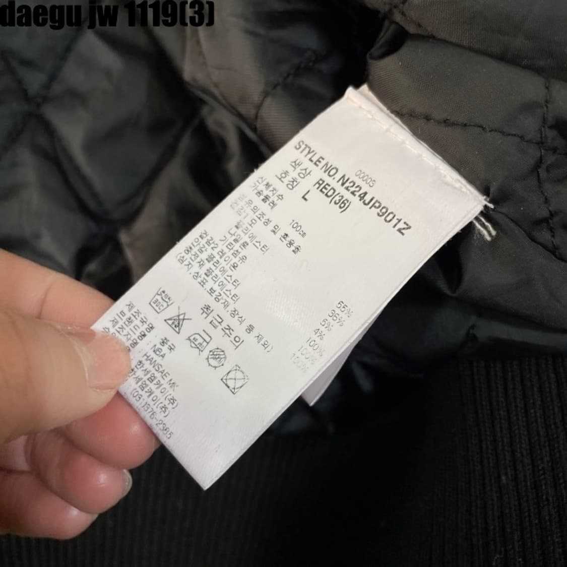 Nba 바시티 자켓 상품이미지4