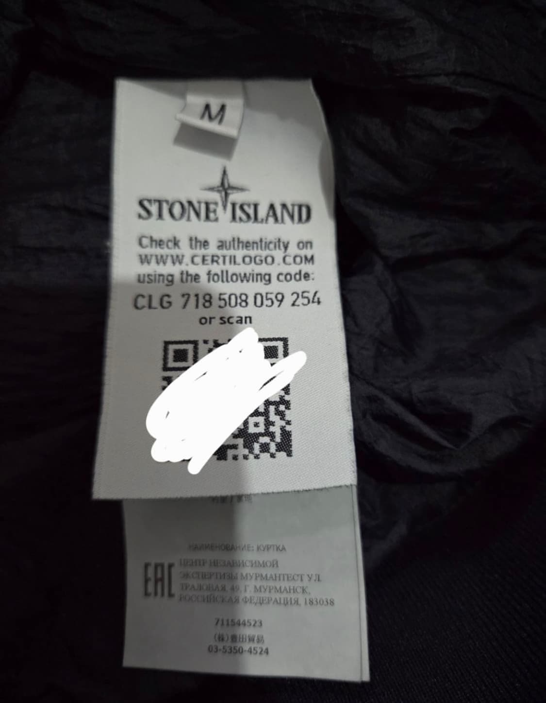 스톤아일랜드 크링클랩스 와팬 후드 점퍼 자켓 M 상품이미지4