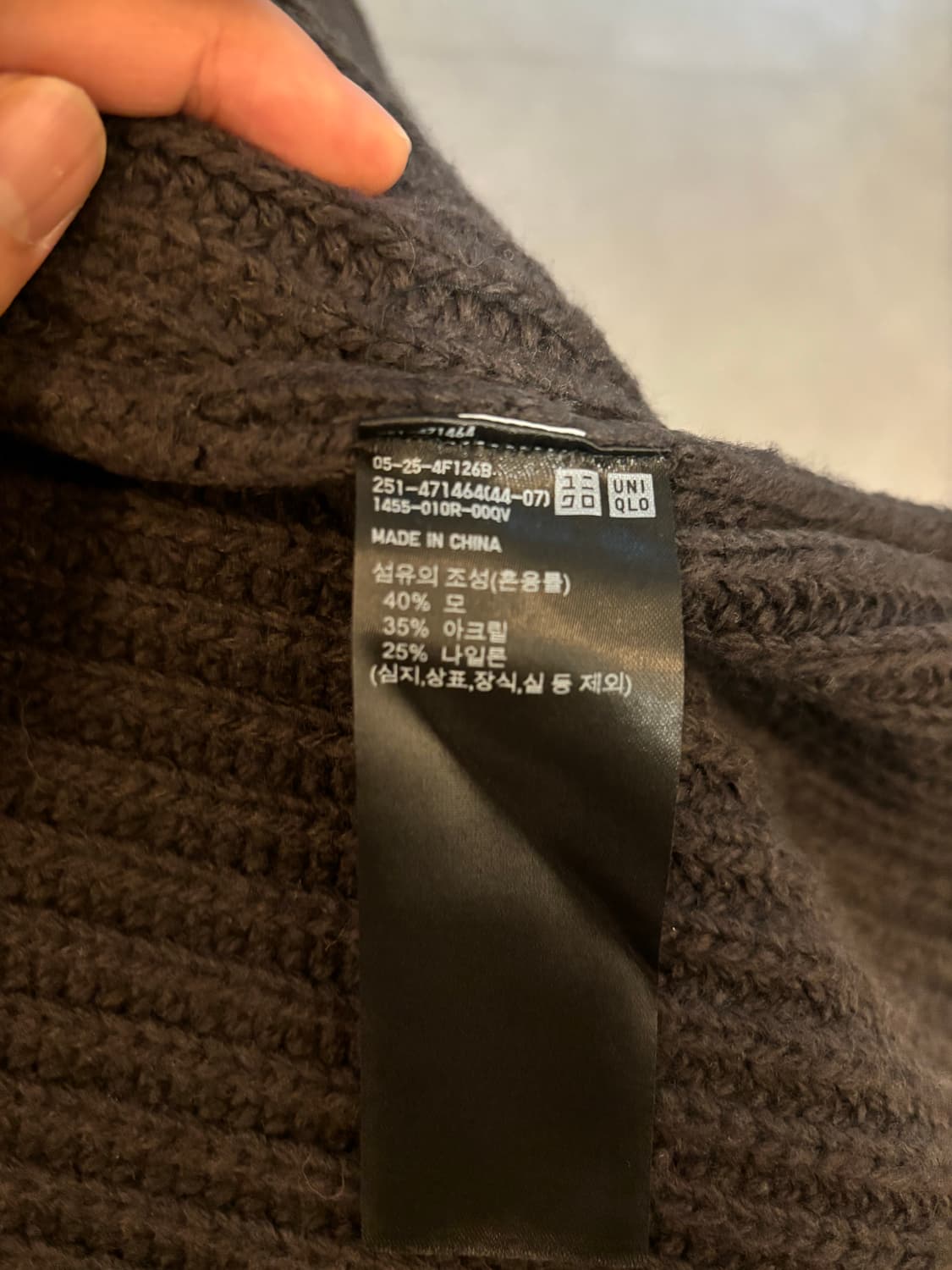 유니클로 램스울블렌드집업재킷 (3XL) 상품이미지5