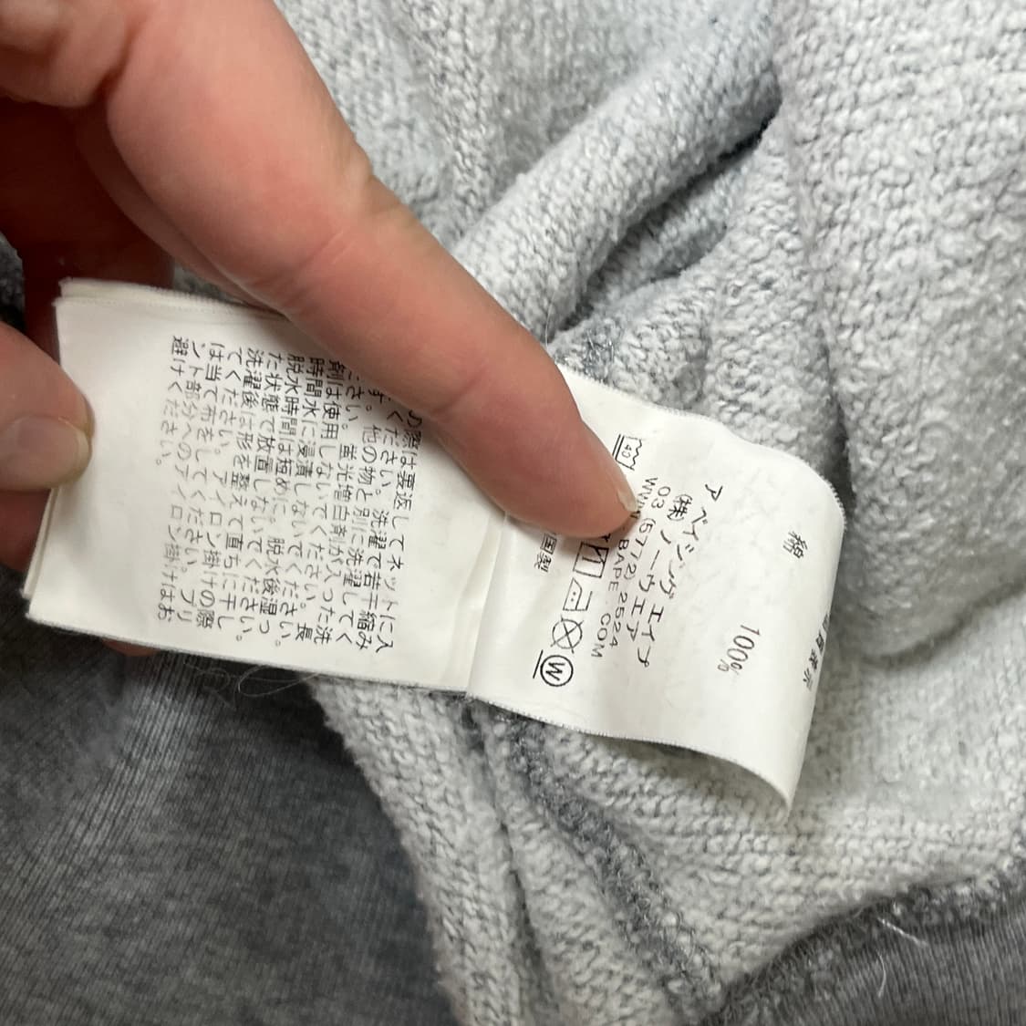 베이프 BAPE 하프집업 스웻셔츠 맨투맨 L 상품이미지9