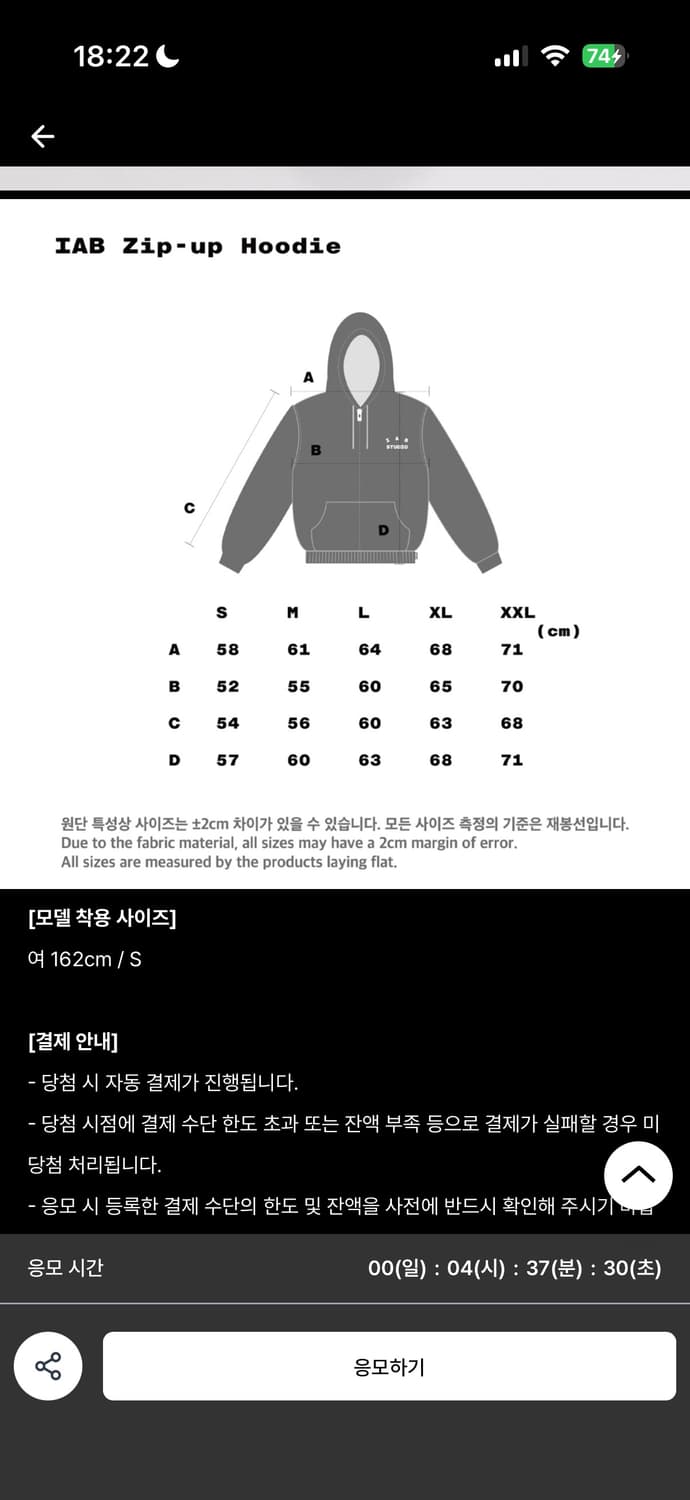 아이앱 스튜디오 후드집업 상품이미지2