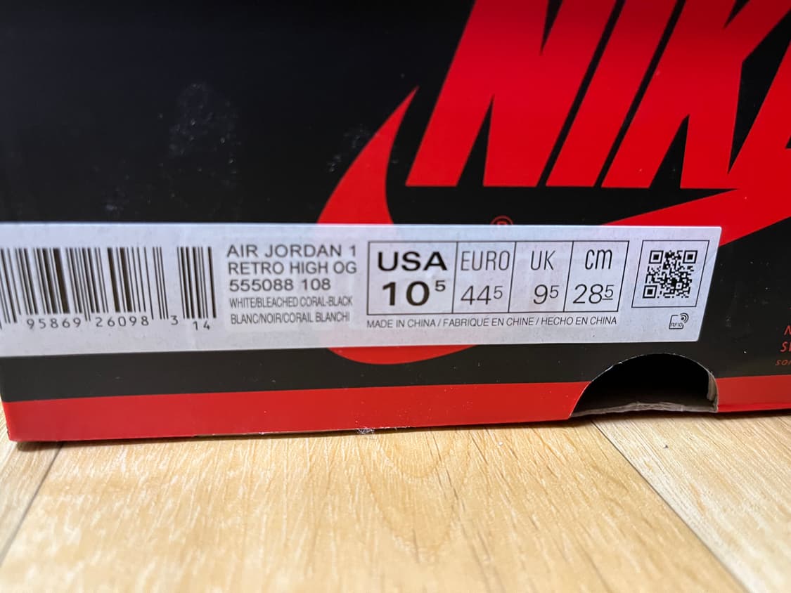 조던 1 블리치드 코랄 하이 상품이미지7