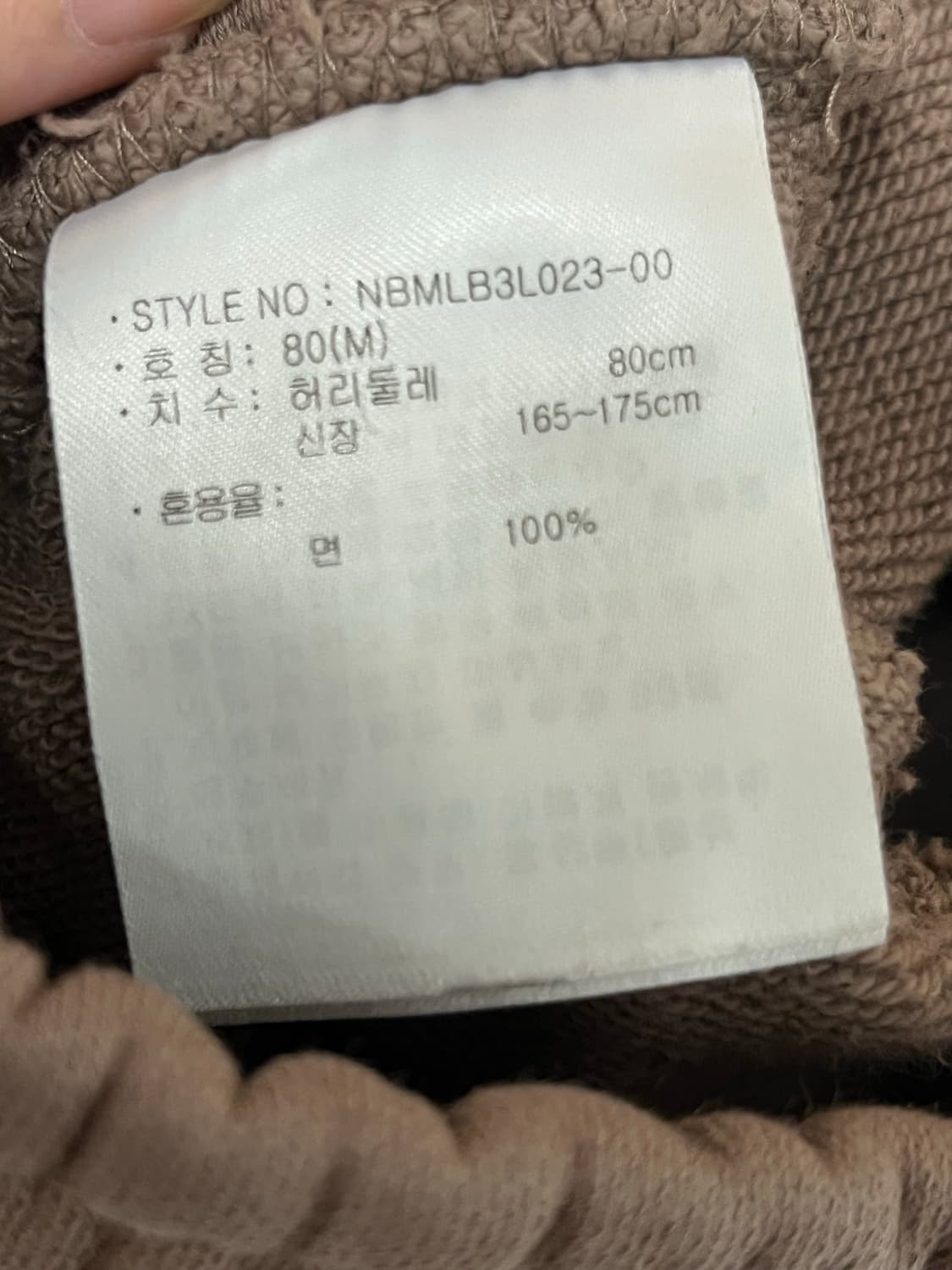 Ofr x 뉴발란스 져지팬츠 상품이미지4