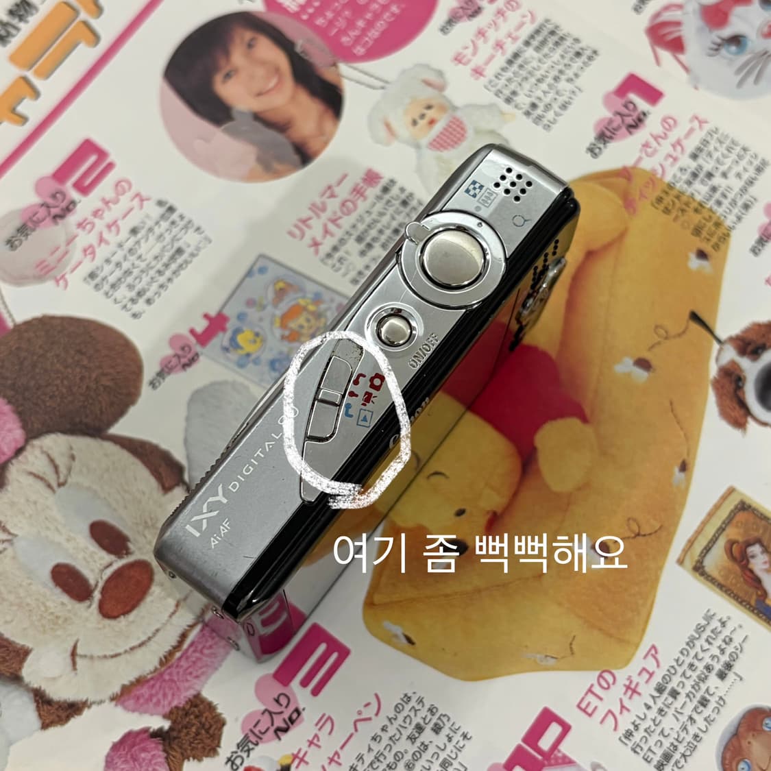 작례📸Canon IXY 80(= IXUS 65)빈티지카메라 상품이미지3