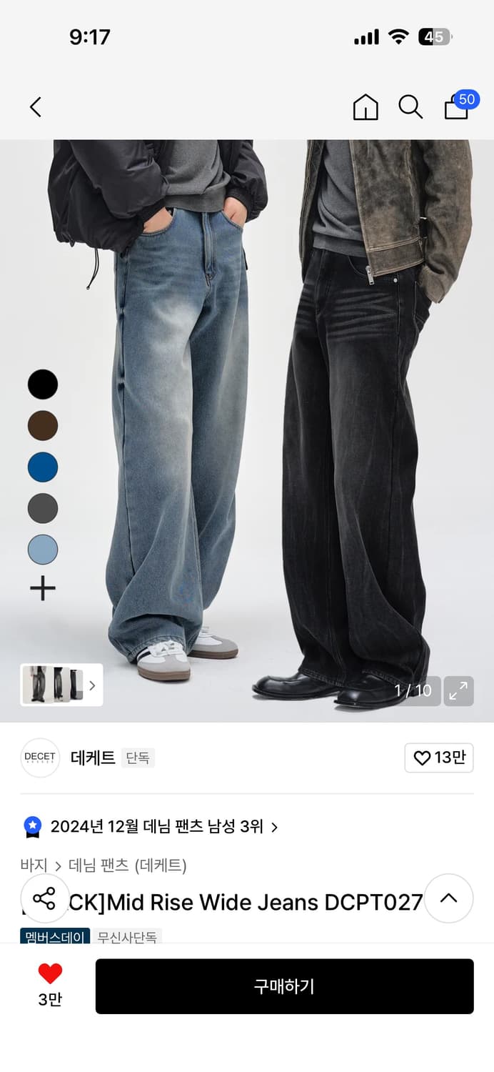 데케트 CRBlue2, HL Black 28사이즈 상품이미지1