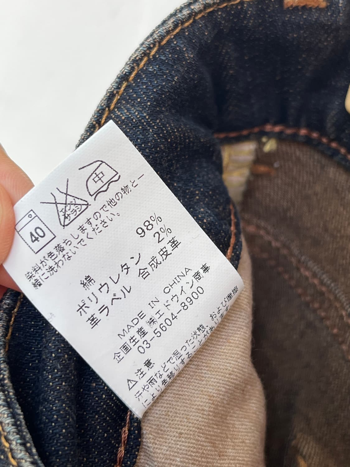 Wrangler 부츠컷 데님팬츠 W32 상품이미지6
