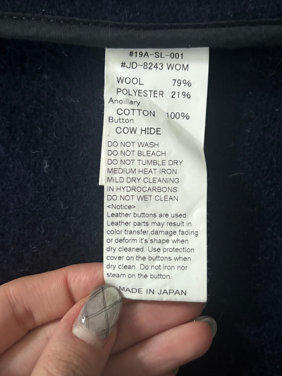 DANTON 단톤 네이비 울 카라 자켓 상품이미지6