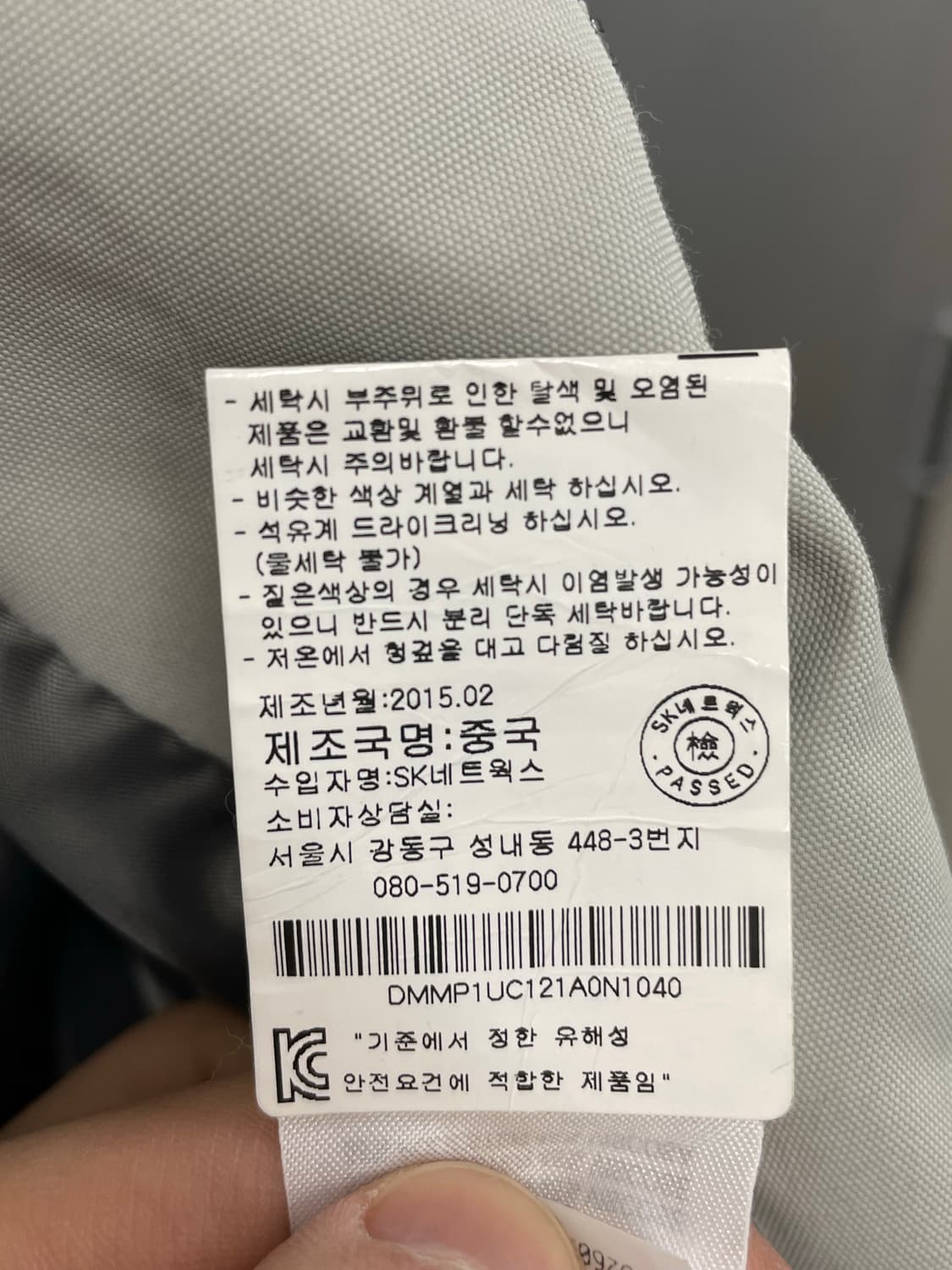 DNKY Donna Karan 버튼 탑 트렌치 코트 그레이L 상품이미지6