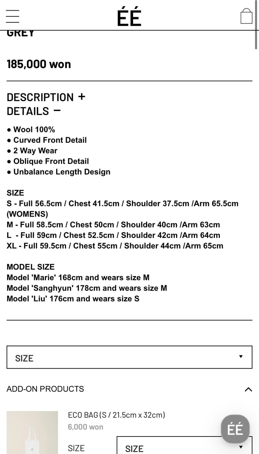 EE 2WAY CARDIGAN grey m사이즈 상품이미지2