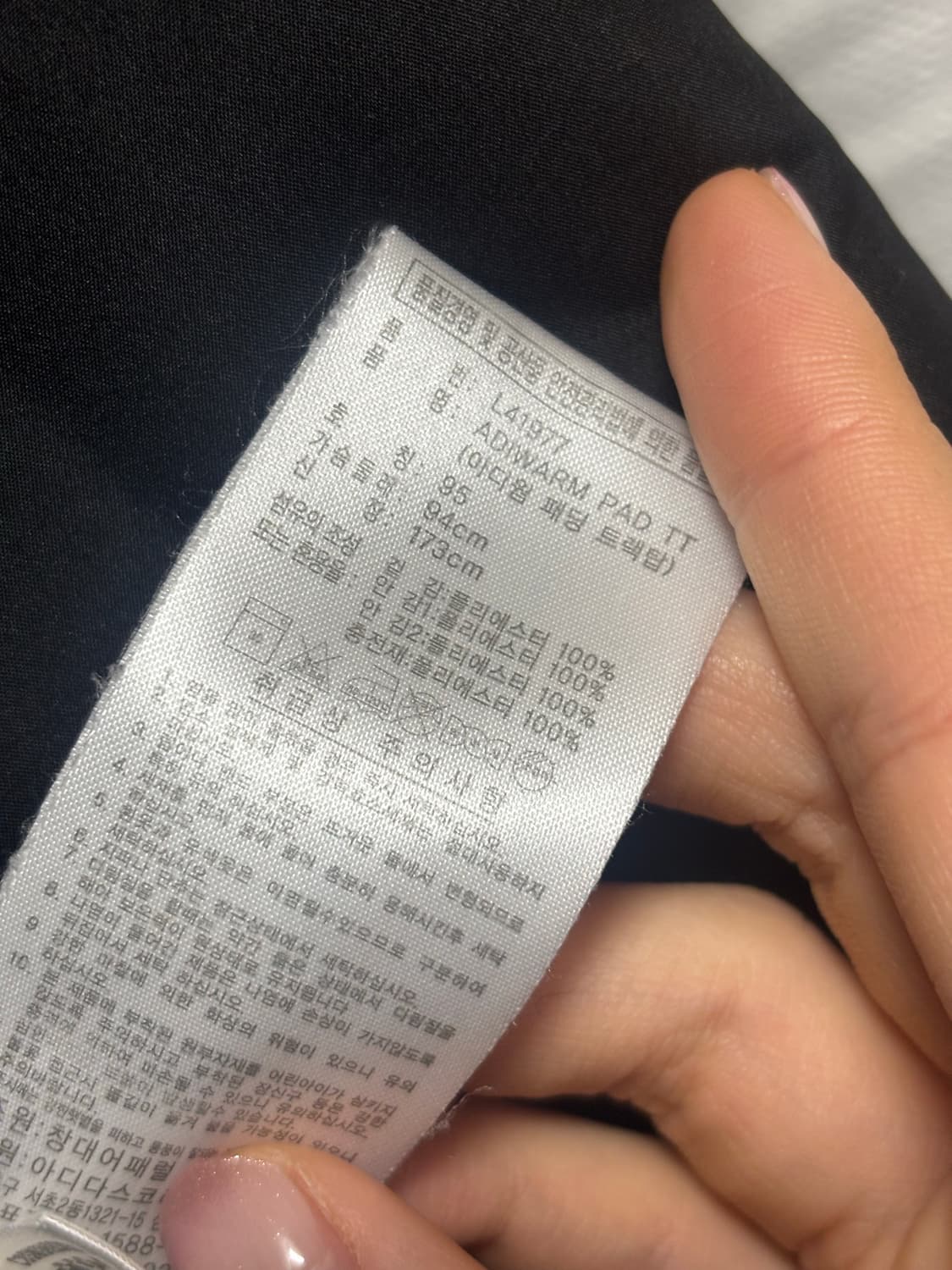 아디다스 패딩 트랙탑 점퍼 상품이미지4