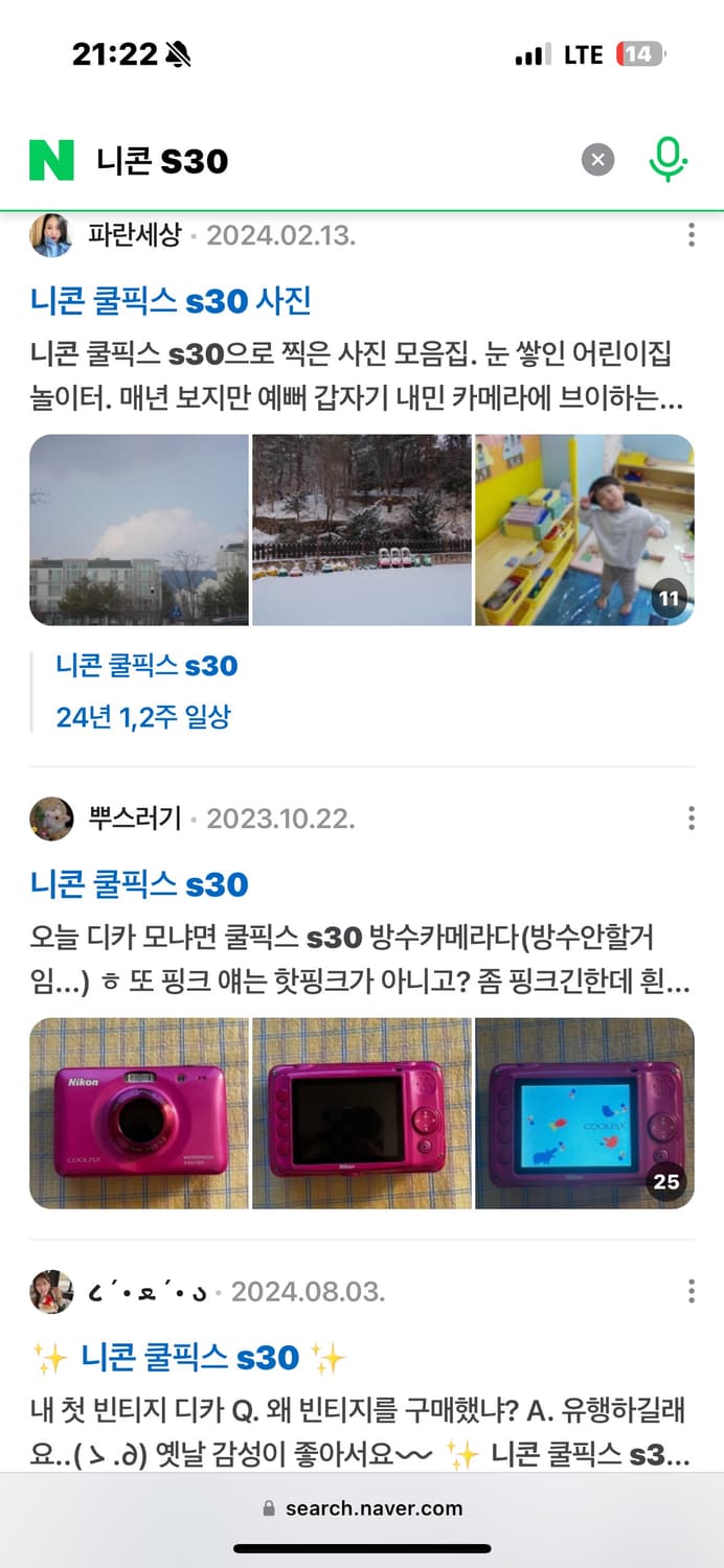 희귀) 니콘 쿨픽스 S30 화이트 디카 빈티지 캠코더 / 캐논 소니 상품이미지5