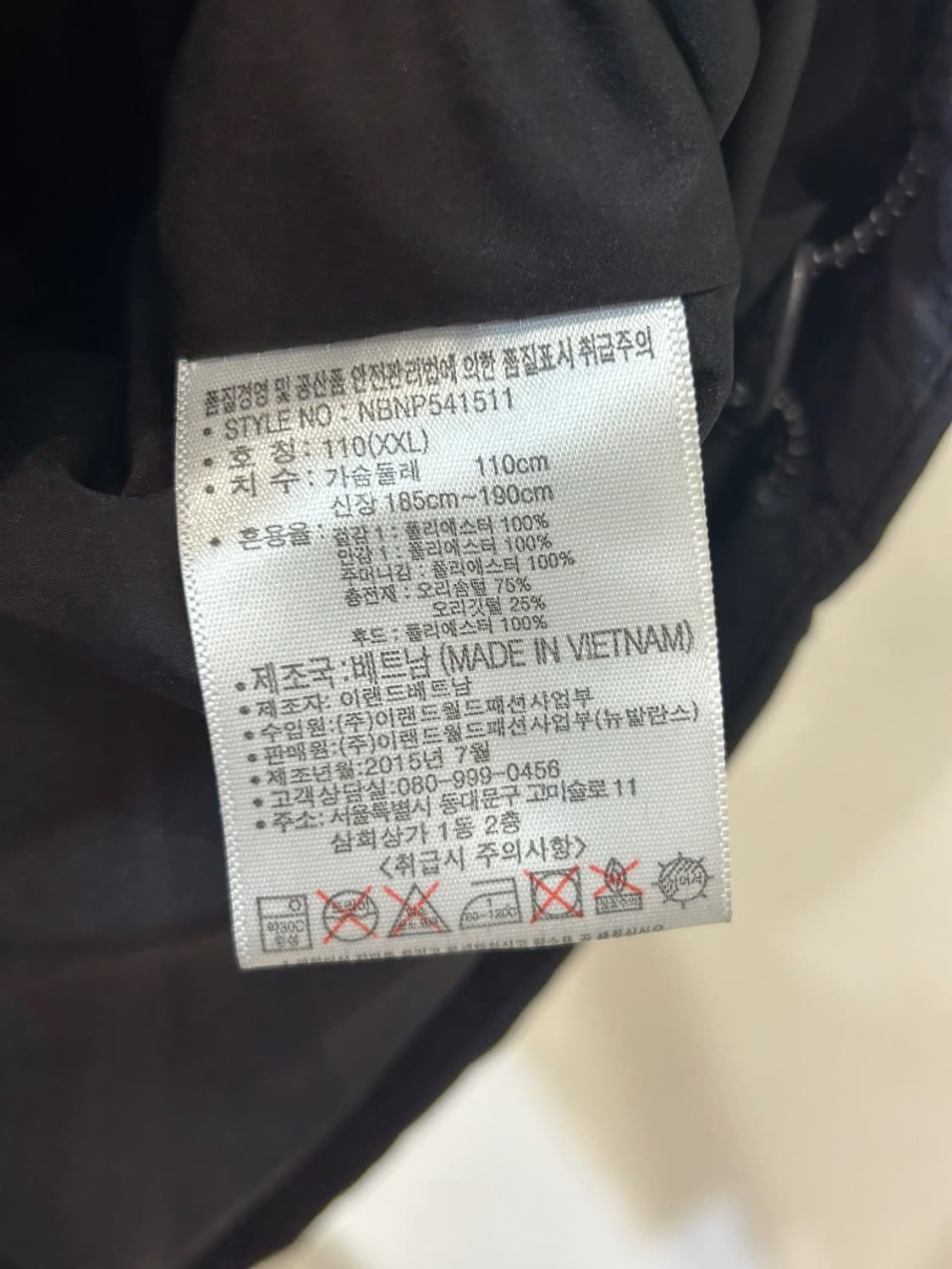 뉴발란스 NB로고 덕다운 조끼패딩 상품이미지4