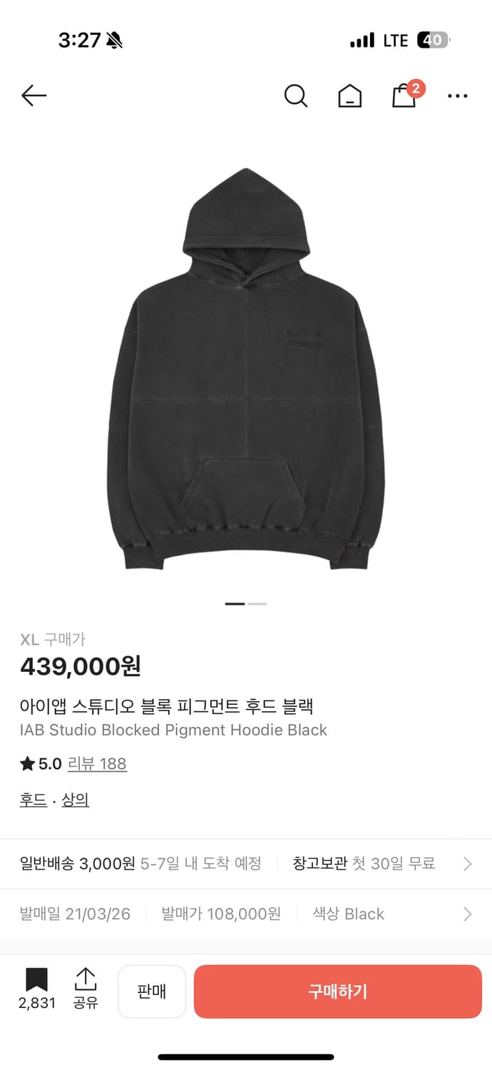 아이앱스튜디오 피그먼트 블록 후드티 황금사이즈xl 상품이미지1