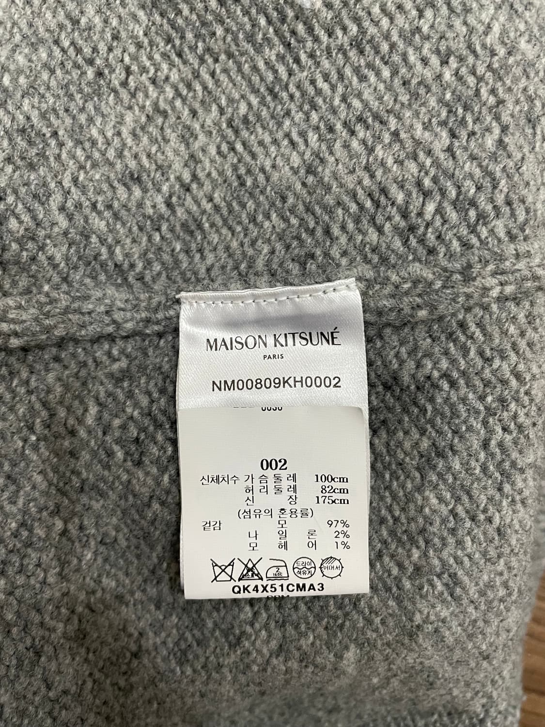 메종 키츠네 드레스드 폭스 인타르시아 울 니트 스웨터 상품이미지8