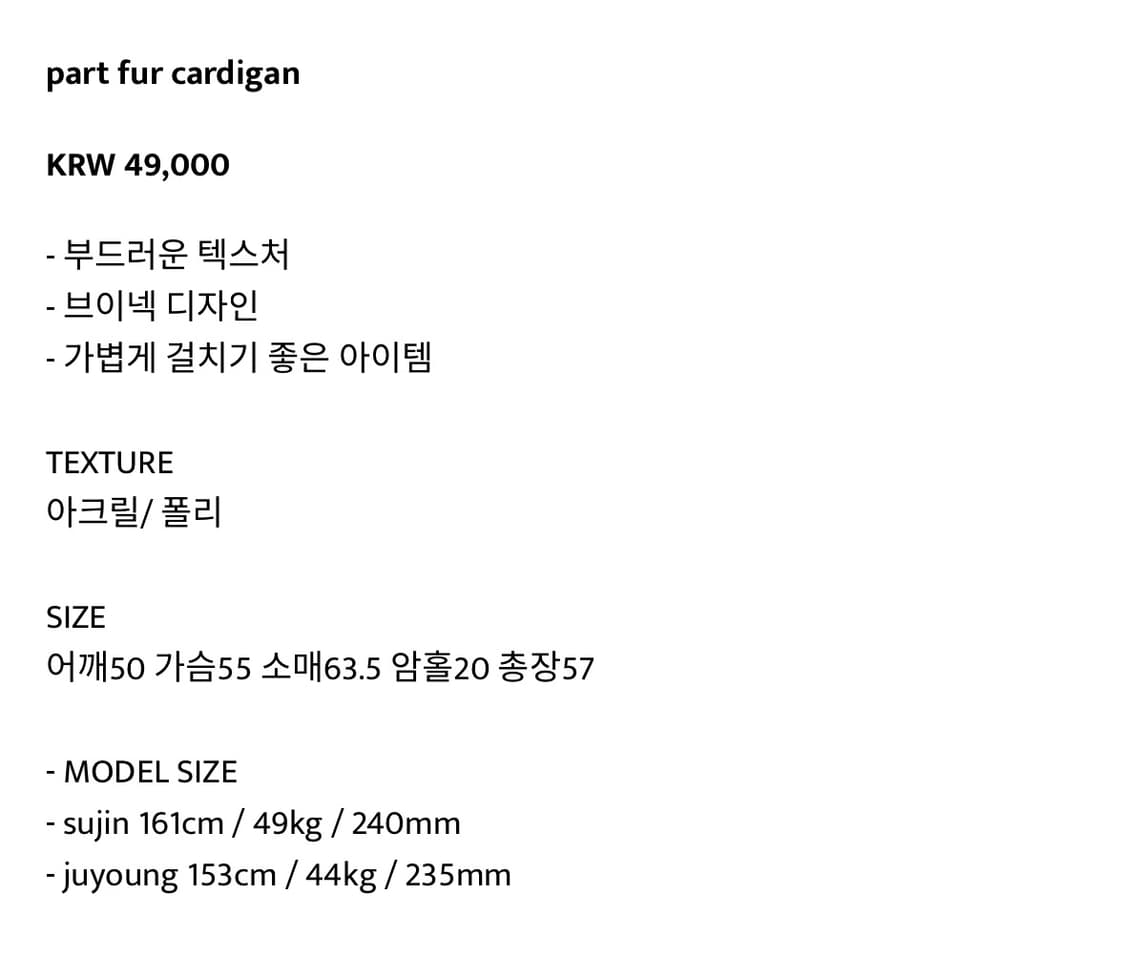 퍼 가디건 (brown) 상품이미지7