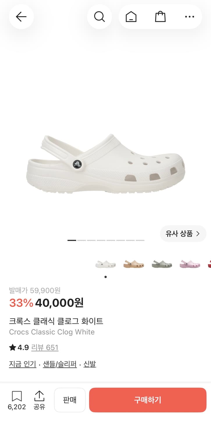 크록스 클래식 클로그 화이트 270 상품이미지4