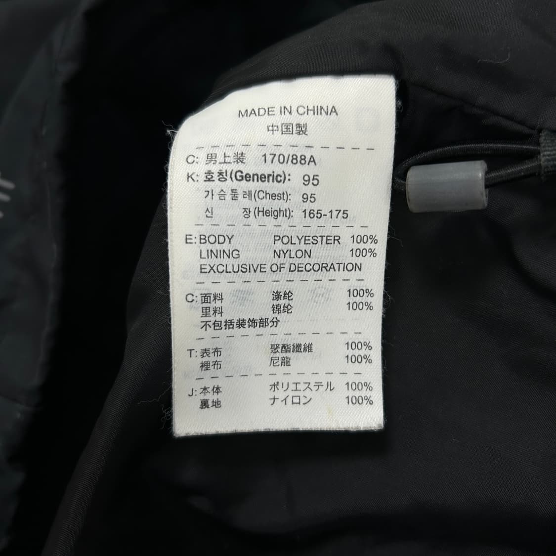 나이키 ACG 더블스우시 바람막이(M) 상품이미지3