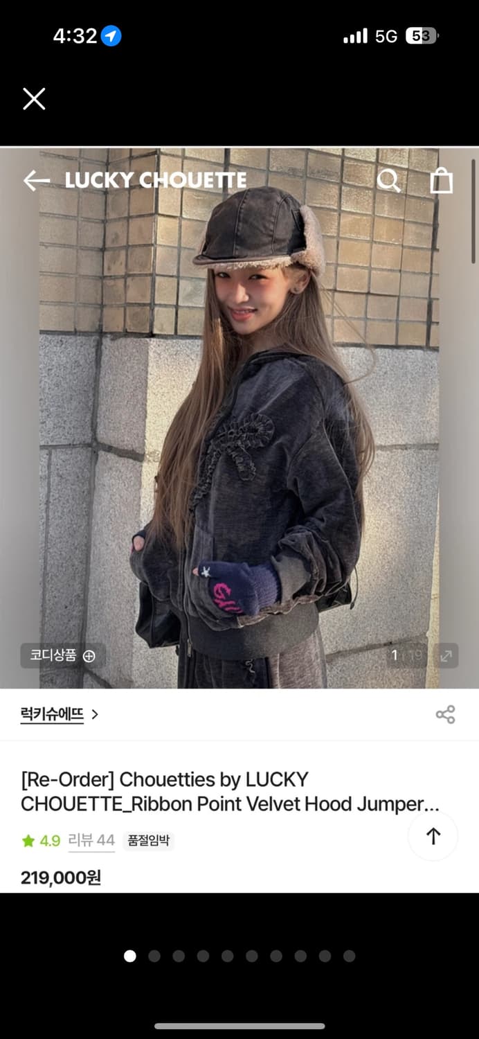 새상품) 럭키슈에뜨 봄신상 후드집업 상품이미지1