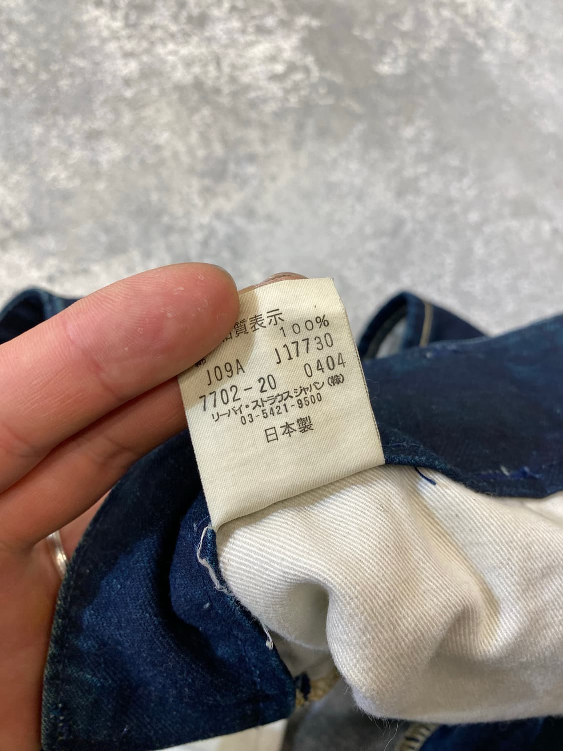 [28] 00s Levi's N3BP 리바이스 루즈핏 데님팬츠 상품이미지8