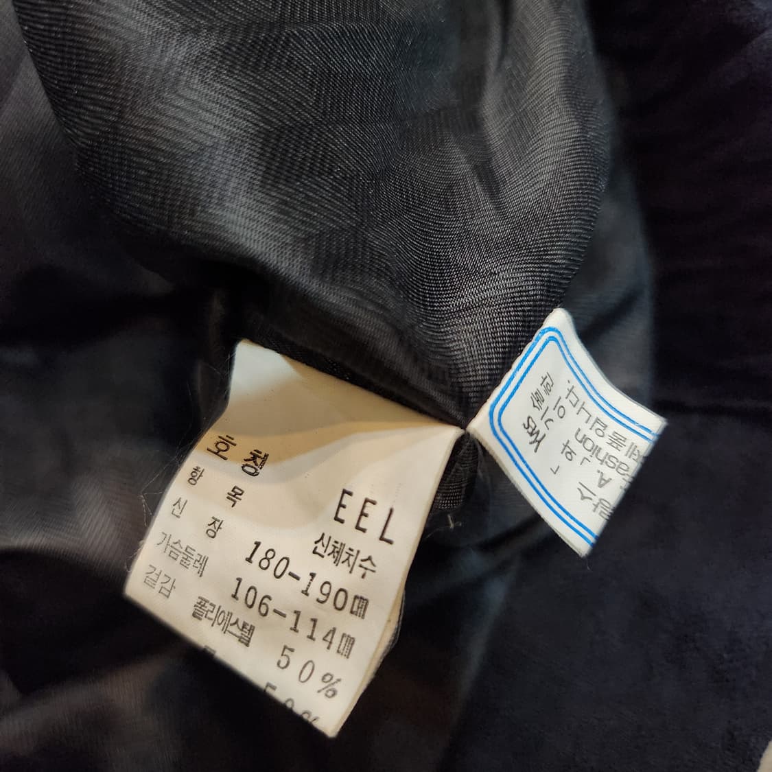 YSL 입생로랑 울 코튼 블루종 자켓 XL 상품이미지4