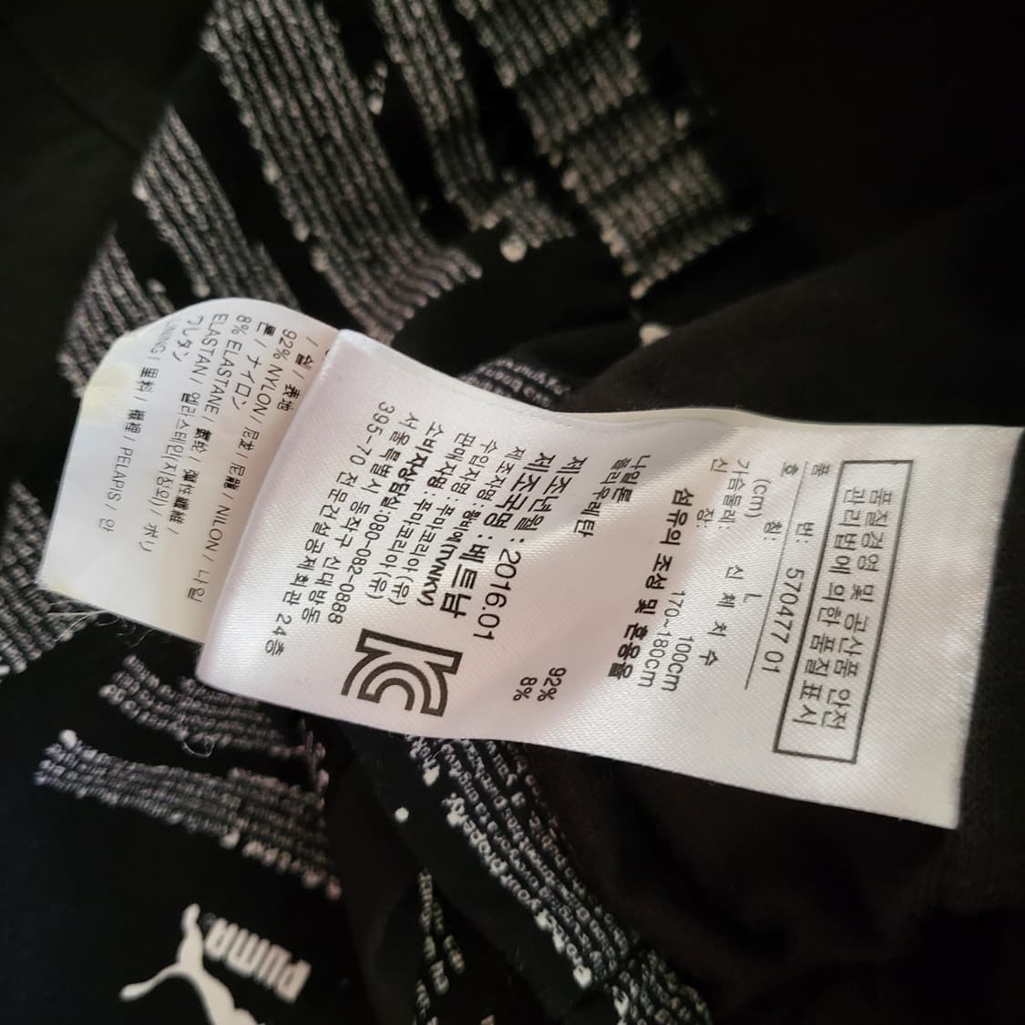 푸마 ALIFE 콜라보 아노락 세트(L/S) 상품이미지7