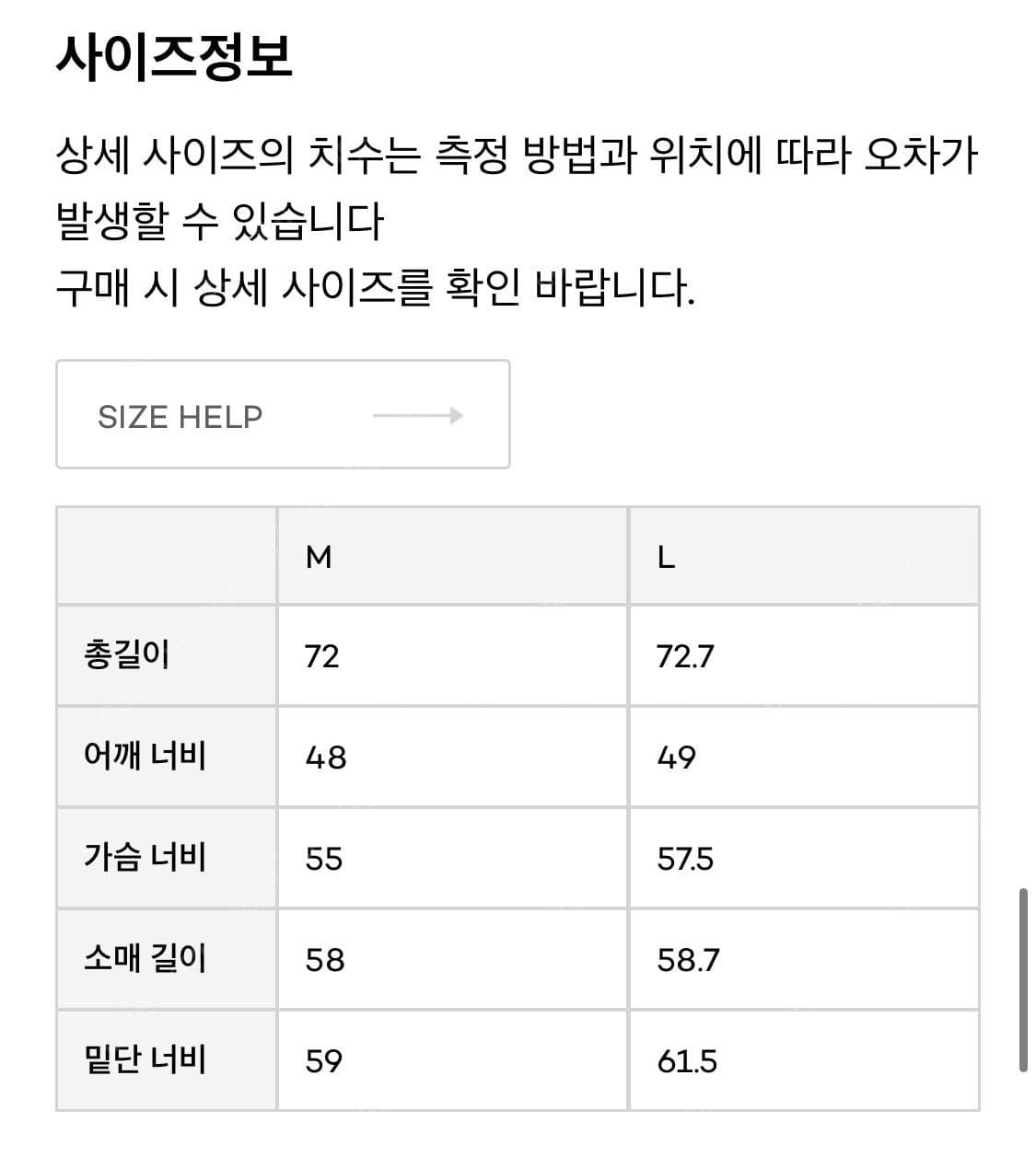 아모멘토 트위드 자켓 상품이미지6