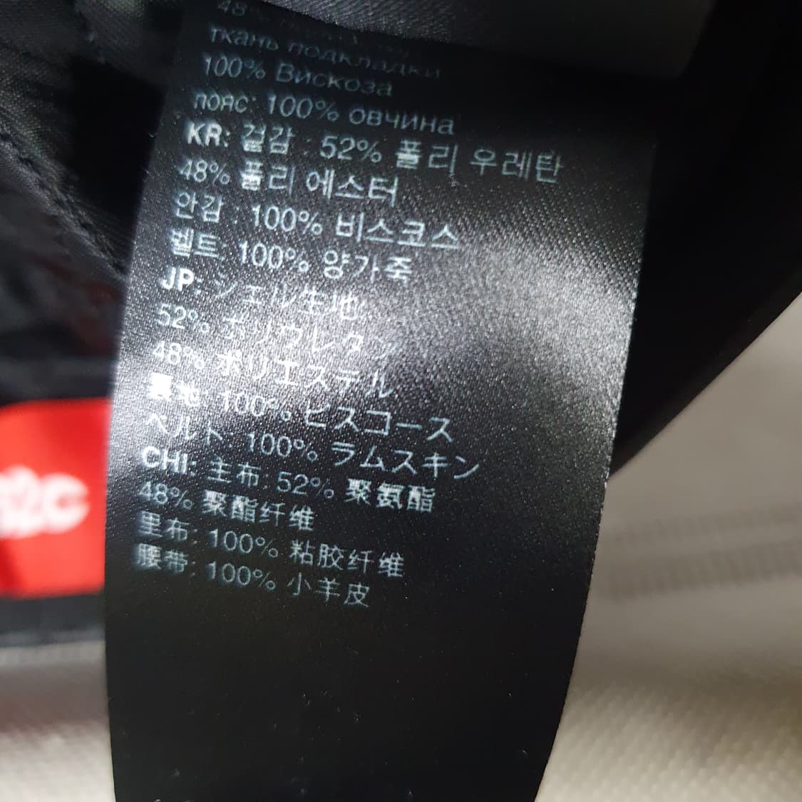 032C CAPTAIN 멀레이 유니섹스 비니 블랙 상품이미지6